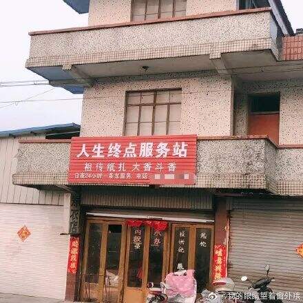 广告人干货库 让人一眼就记住的店招文案,太创意了!-广告人干货库