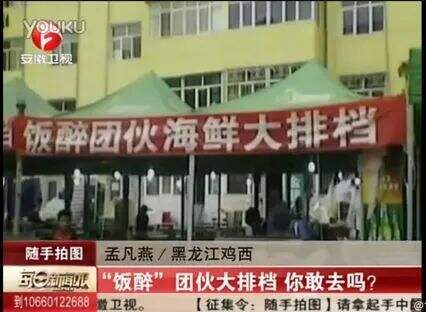 广告人干货库 让人一眼就记住的店招文案,太创意了!-广告人干货库