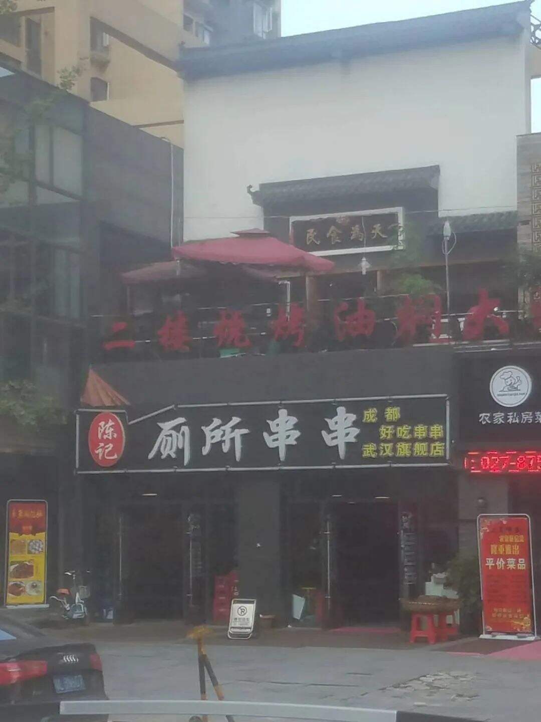 广告人干货库 让人一眼就记住的店招文案,太创意了!-广告人干货库