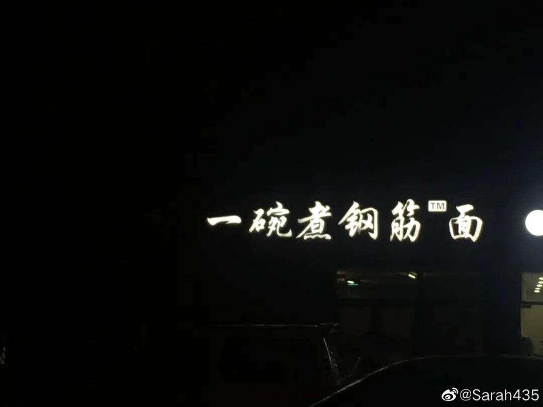 广告人干货库 让人一眼就记住的店招文案,太创意了!-广告人干货库