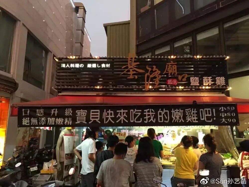 广告人干货库 让人一眼就记住的店招文案,太创意了!-广告人干货库