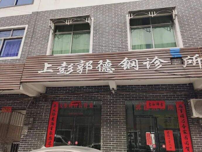广告人干货库 让人一眼就记住的店招文案,太创意了!-广告人干货库