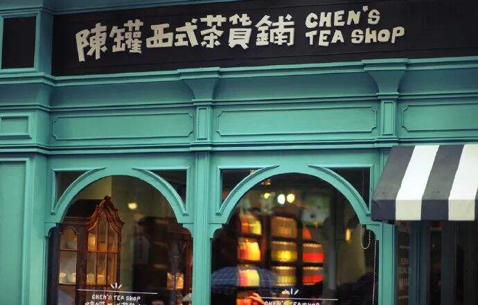 广告人干货库 让人一眼就记住的店招文案,太创意了!-广告人干货库