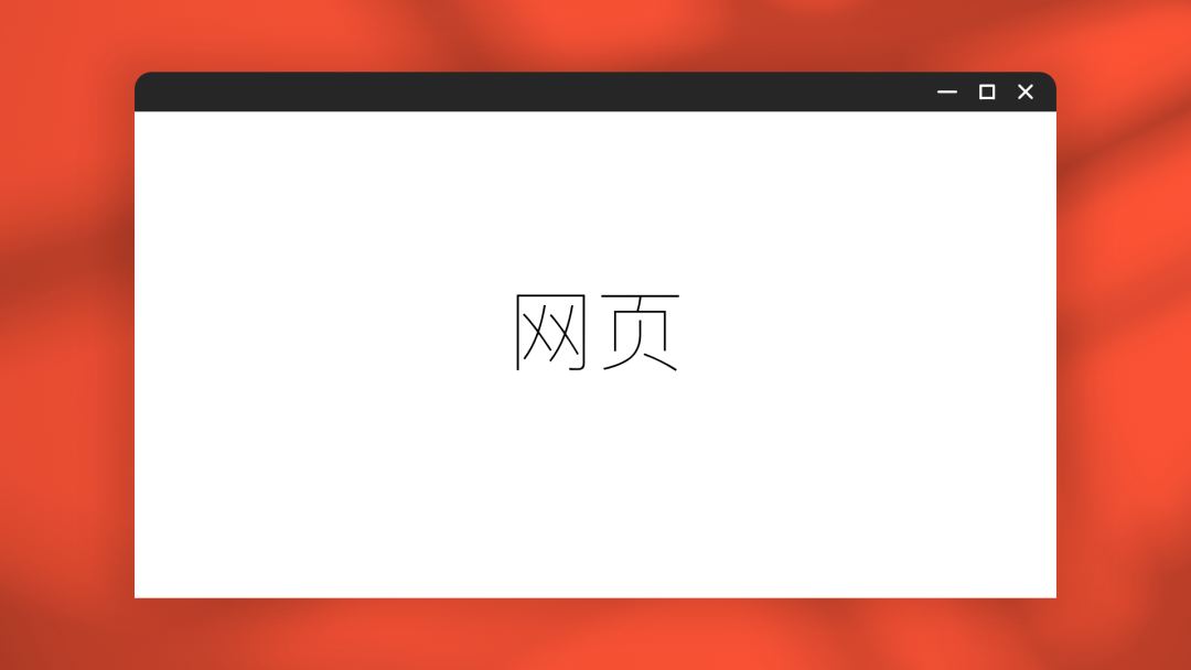 广告人干货库 PPT里的各种难看截图,怎么排版会显得好看点?-广告人干货库