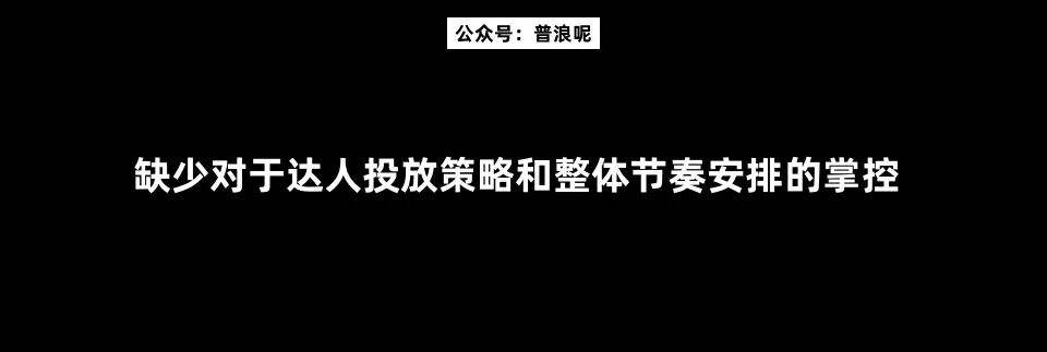 广告人干货库 大品牌「种不好草」的4大根本原因-广告人干货库