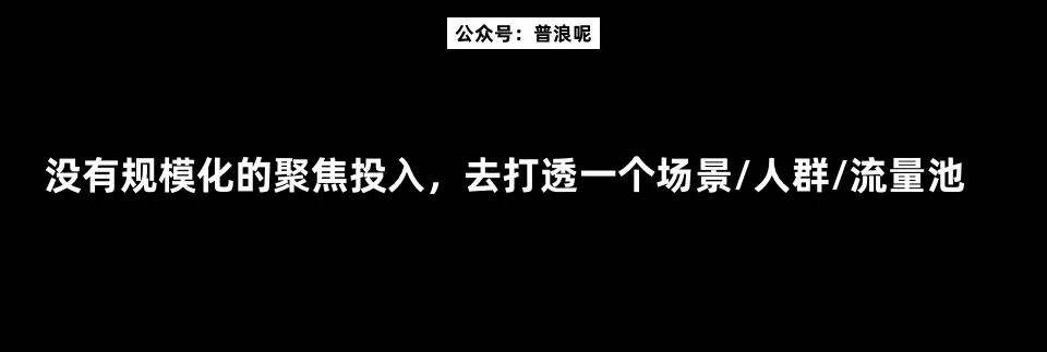 广告人干货库 大品牌「种不好草」的4大根本原因-广告人干货库