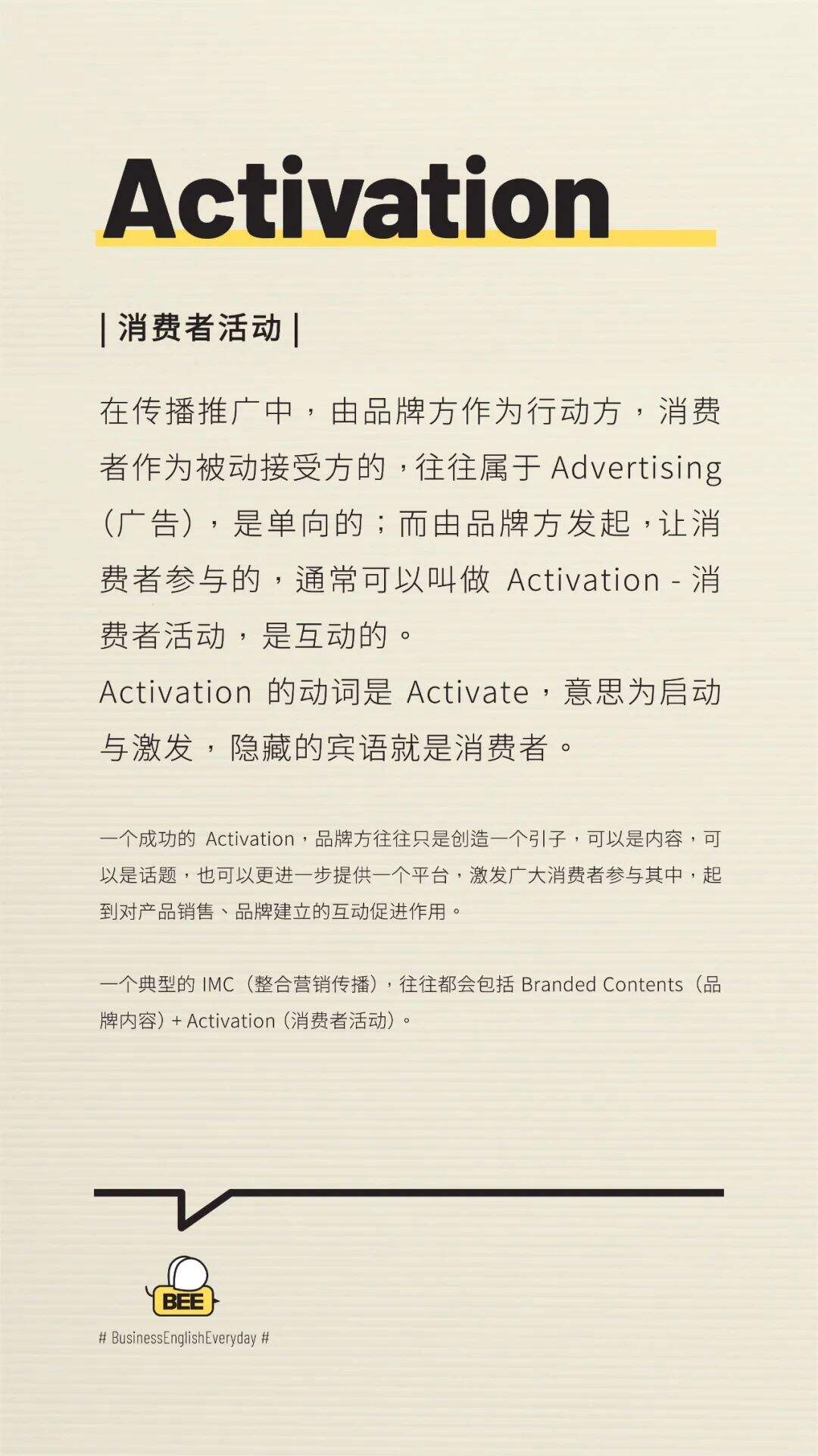 广告人干货库 广告行话大全-广告人干货库