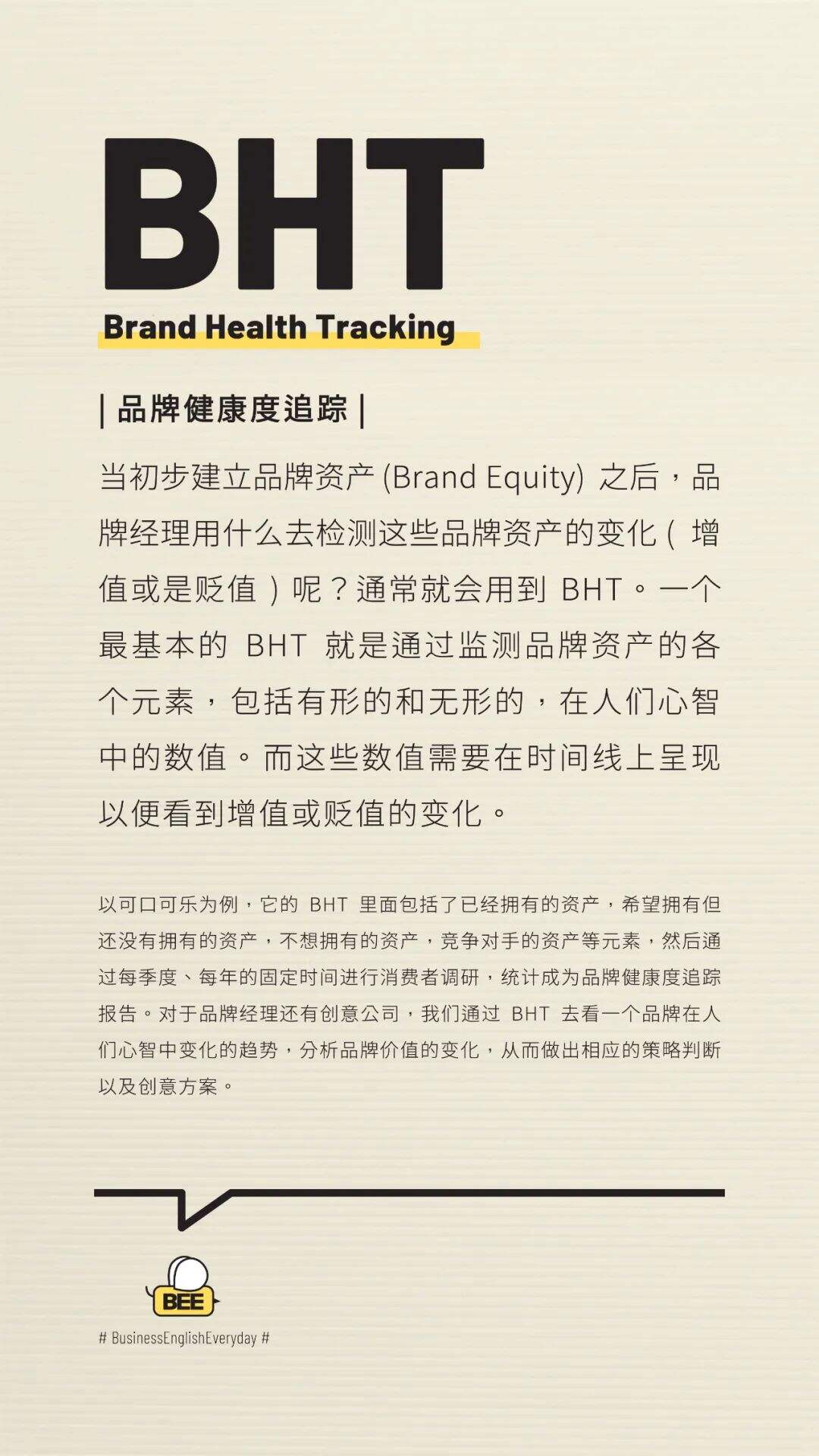 广告人干货库 广告行话大全-广告人干货库