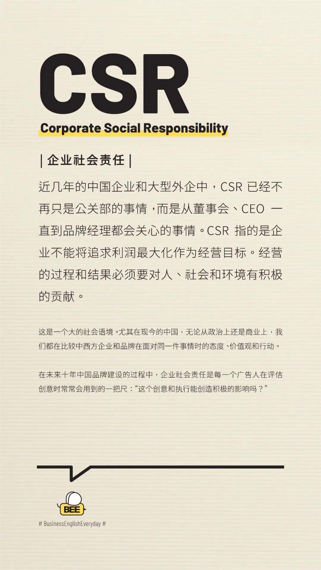 广告人干货库 广告行话大全-广告人干货库