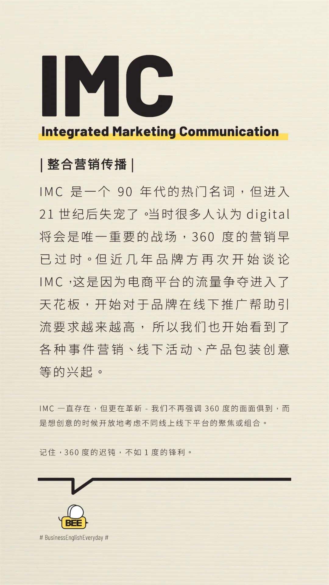 广告人干货库 广告行话大全-广告人干货库