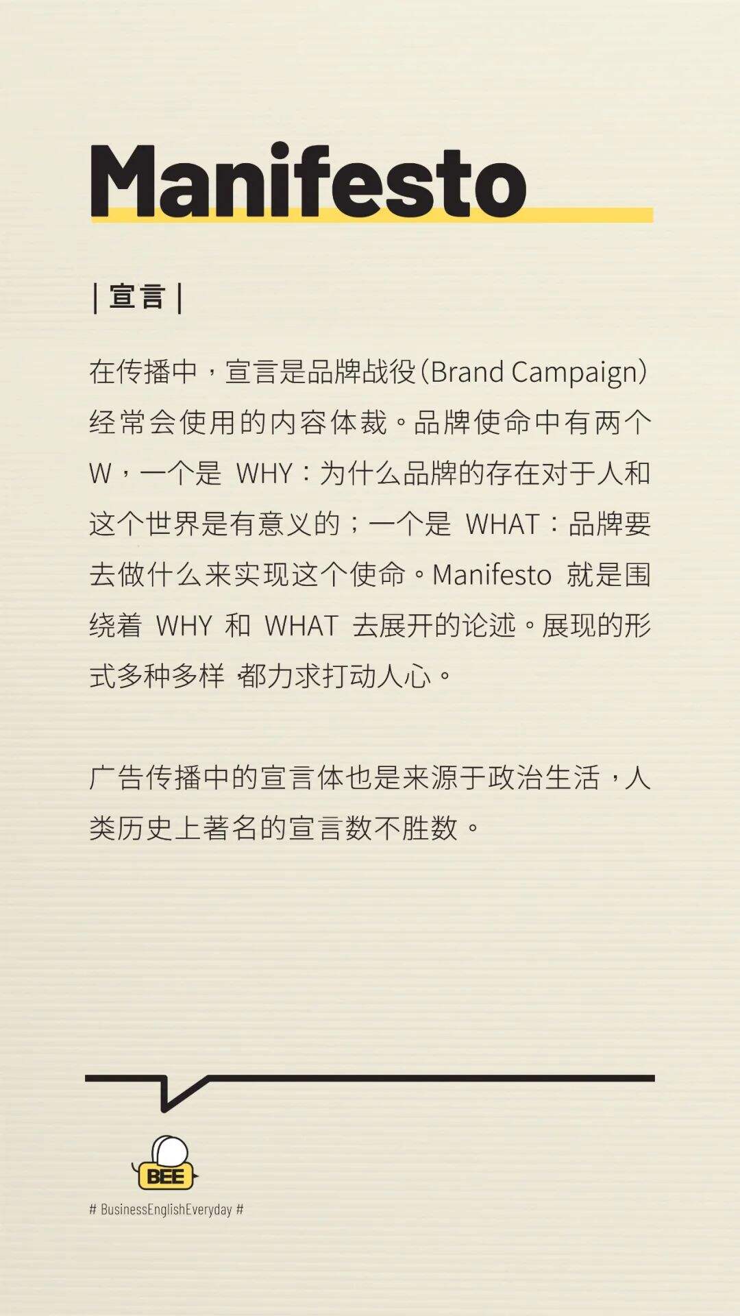 广告人干货库 广告行话大全-广告人干货库