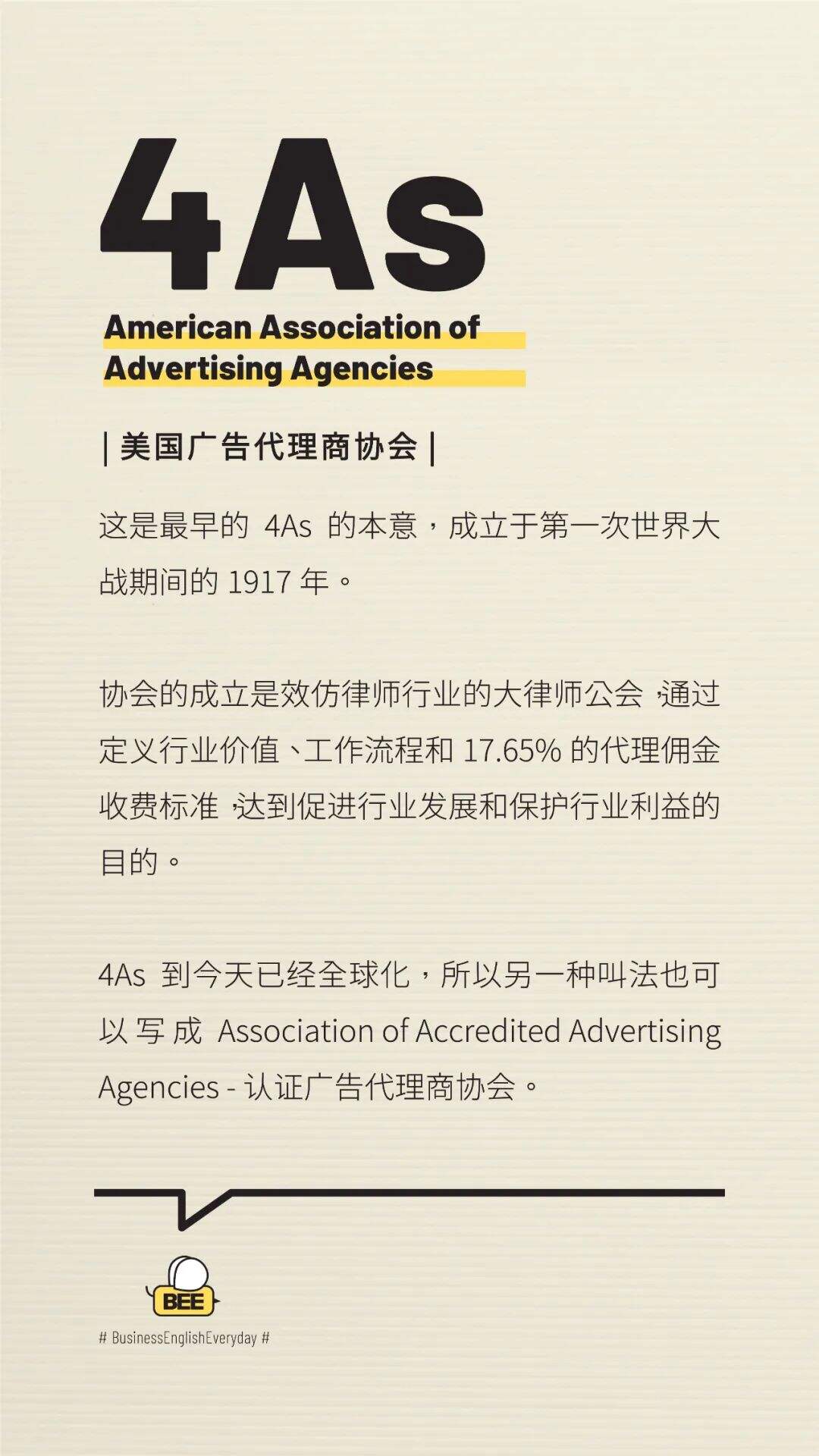 广告人干货库 广告行话大全-广告人干货库