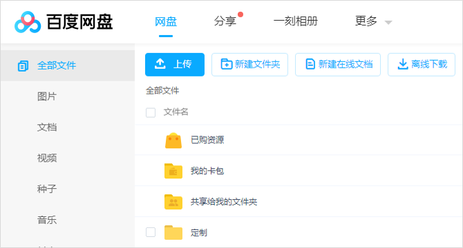 广告人干货库 再问自杀!这些电脑办公常识,是个职场人就该知道!-广告人干货库