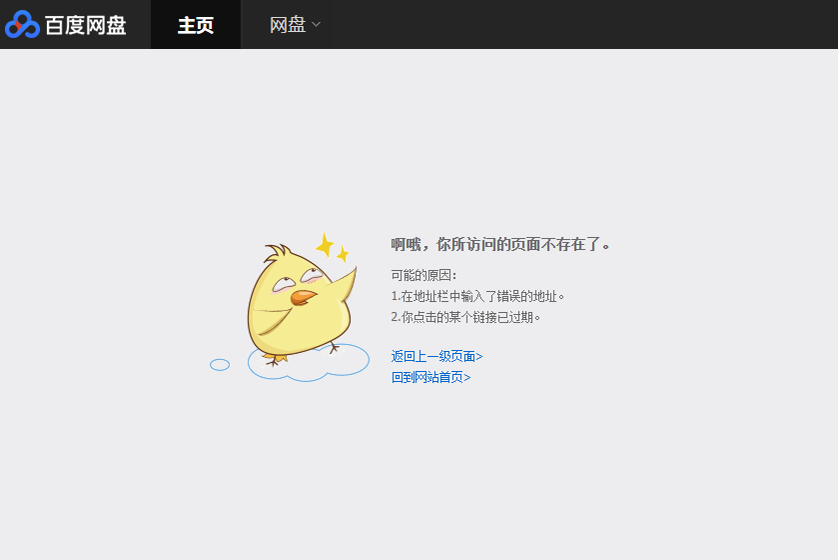 广告人干货库 再问自杀!这些电脑办公常识,是个职场人就该知道!-广告人干货库