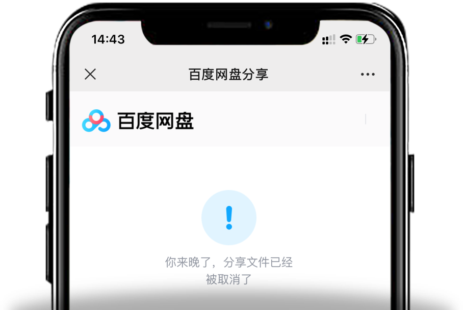 广告人干货库 再问自杀!这些电脑办公常识,是个职场人就该知道!-广告人干货库