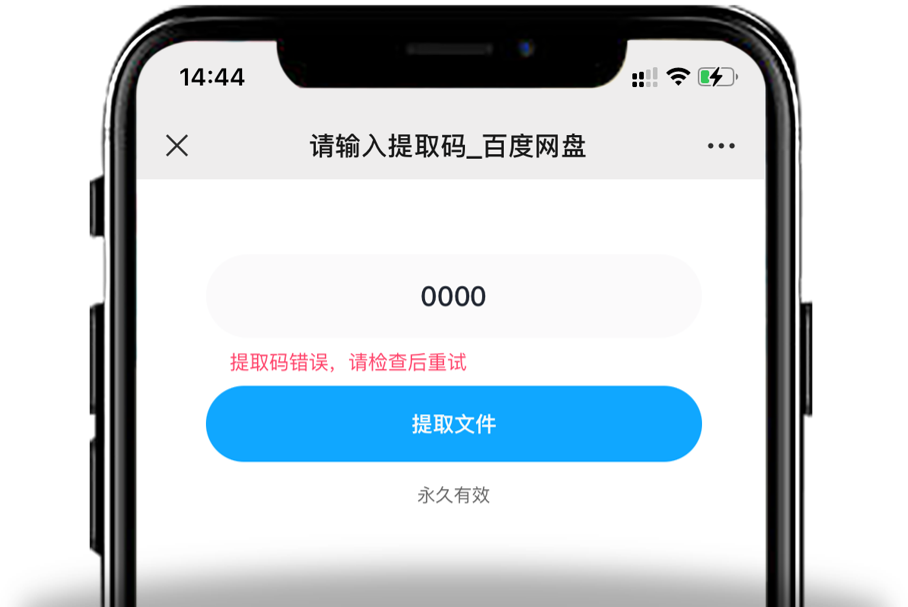 广告人干货库 再问自杀!这些电脑办公常识,是个职场人就该知道!-广告人干货库