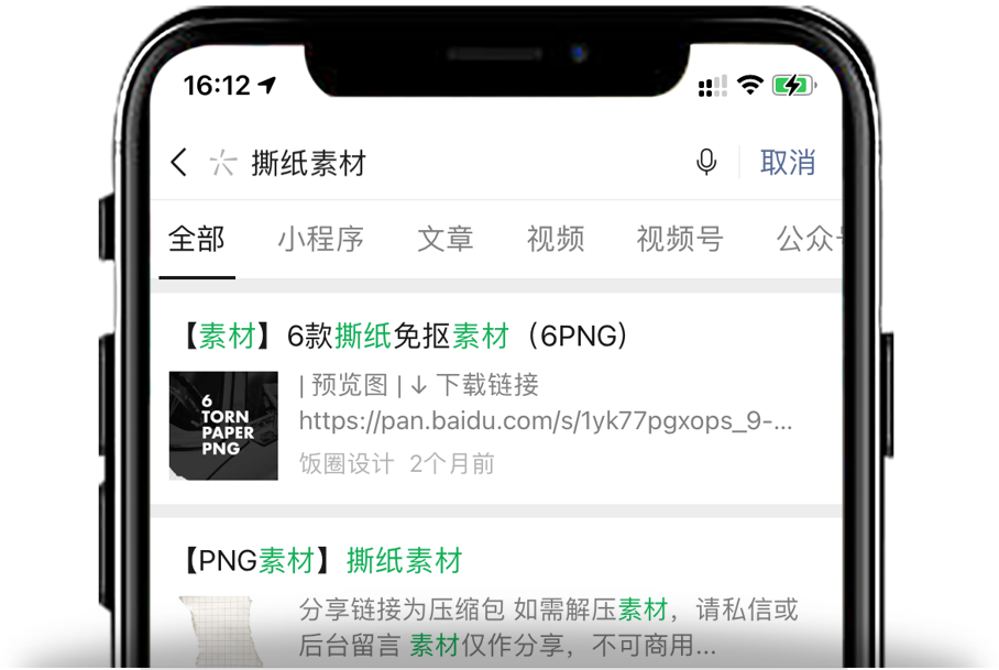 广告人干货库 再问自杀!这些电脑办公常识,是个职场人就该知道!-广告人干货库
