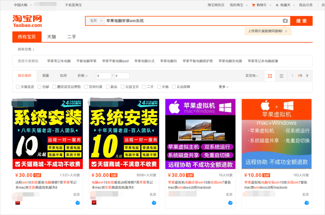 广告人干货库 再问自杀!这些电脑办公常识,是个职场人就该知道!-广告人干货库