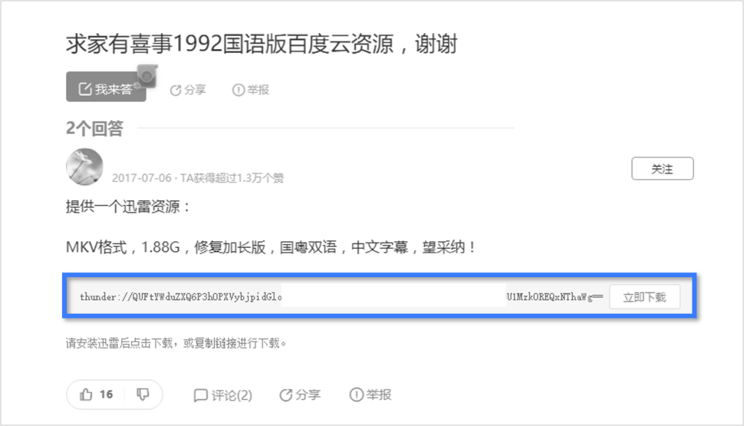 广告人干货库 再问自杀!这些电脑办公常识,是个职场人就该知道!-广告人干货库