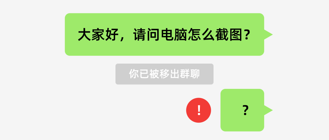 广告人干货库 再问自杀!这些电脑办公常识,是个职场人就该知道!-广告人干货库
