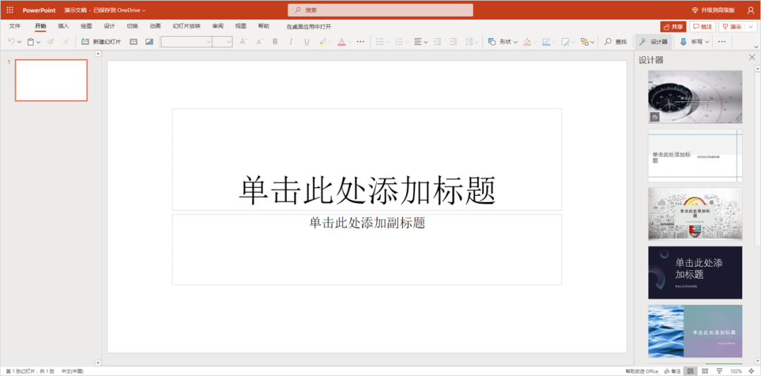 再问自杀！这些电脑办公常识，是个职场人就该知道！-广告人干货库
