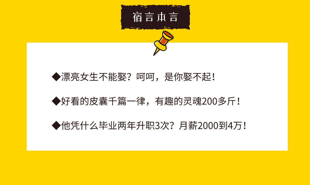 广告人干货库 人们无法拒绝带「情绪」的文案-广告人干货库