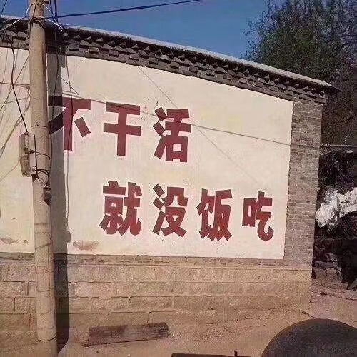 广告人干货库 公关活动行业求职秘籍-广告人干货库