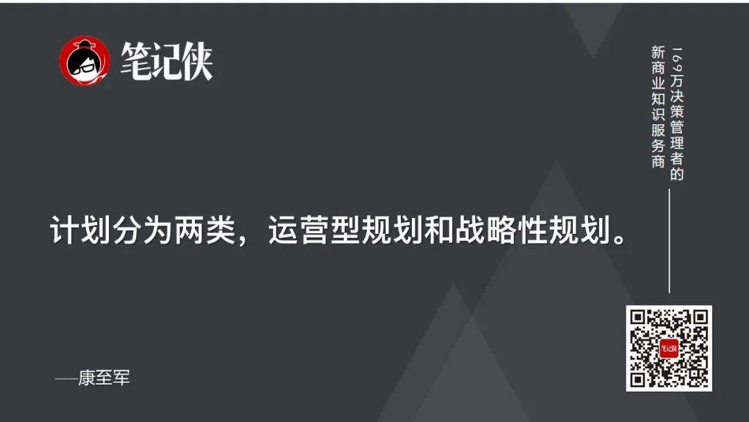 广告人干货库 如何制定一个高质量的年度规划?-广告人干货库