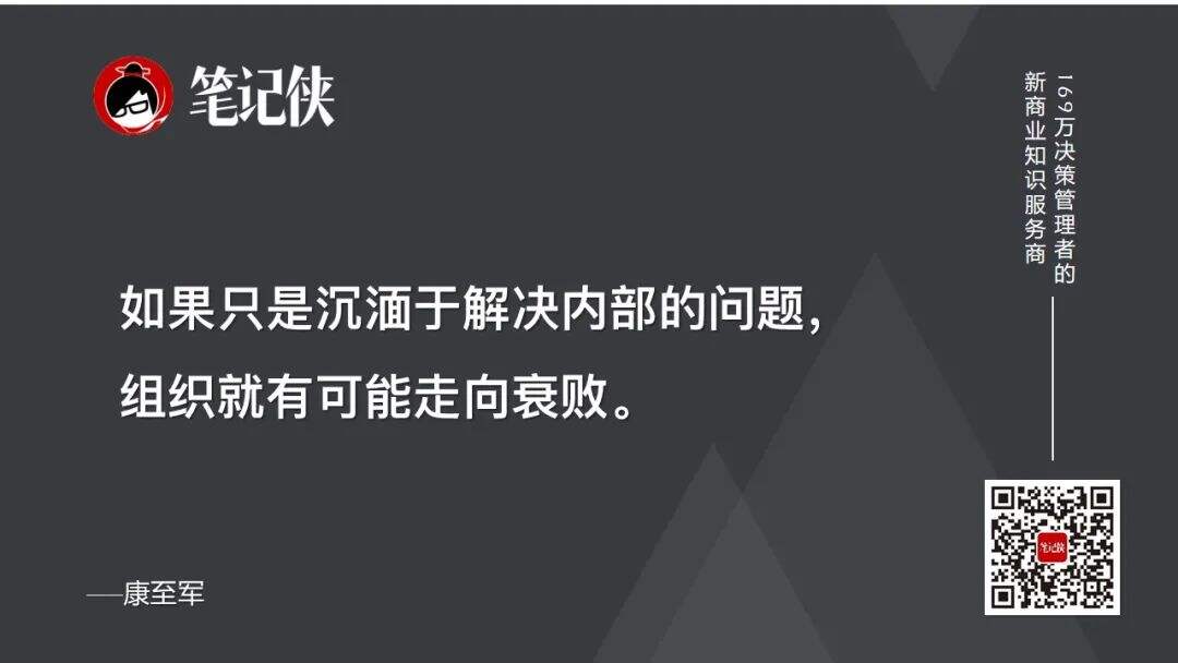 广告人干货库 如何制定一个高质量的年度规划?-广告人干货库