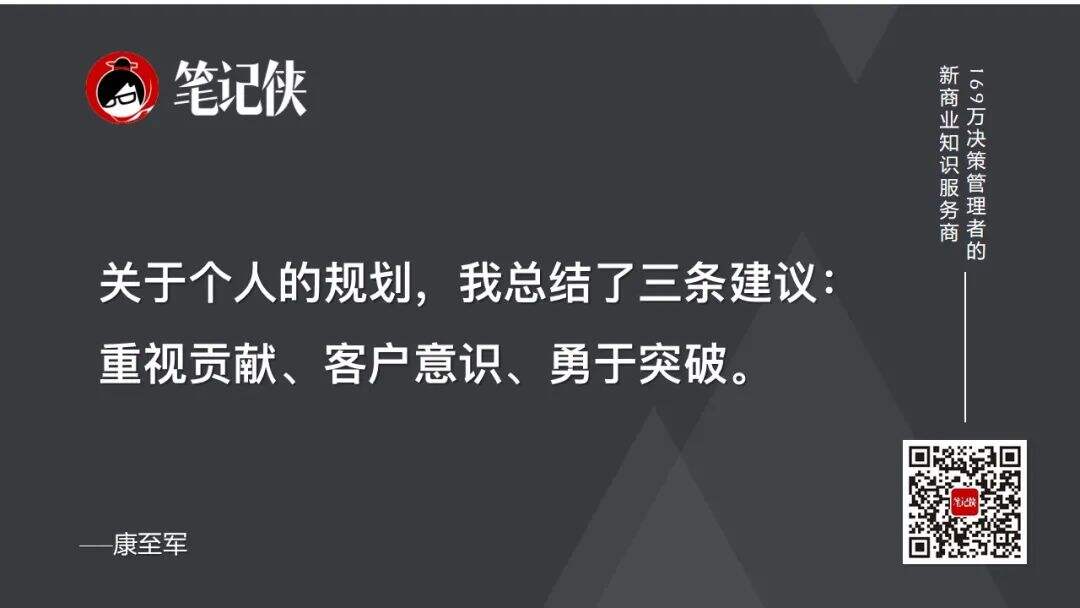 广告人干货库 如何制定一个高质量的年度规划?-广告人干货库