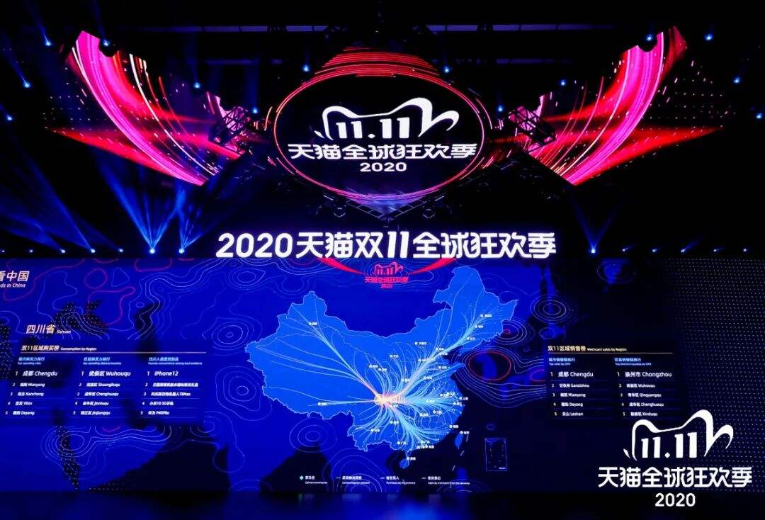 天猫公布今年双11节奏-广告人干货库