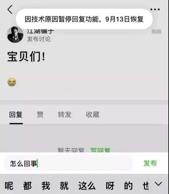 广告人干货库 干货早报:阿里女员工案涉事男领导不构成犯罪;豆瓣暂停回复功能;刘强东卸任京东集团总裁;境外手机号将不能使用微信...-广告人干货库