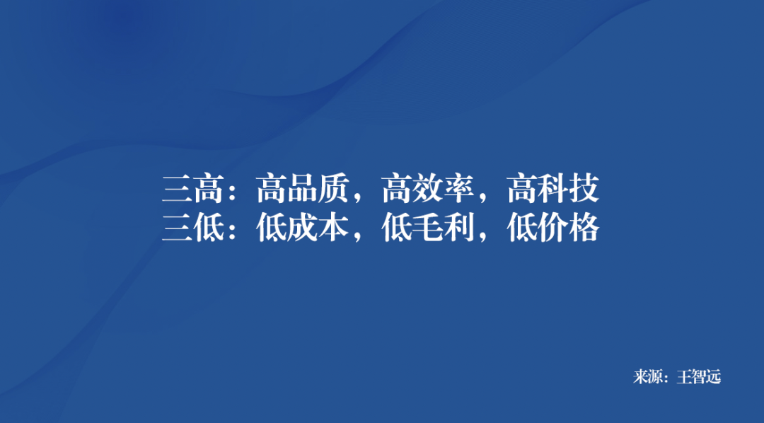 广告人干货库 一文揭示名创优品的「营销解码」-广告人干货库