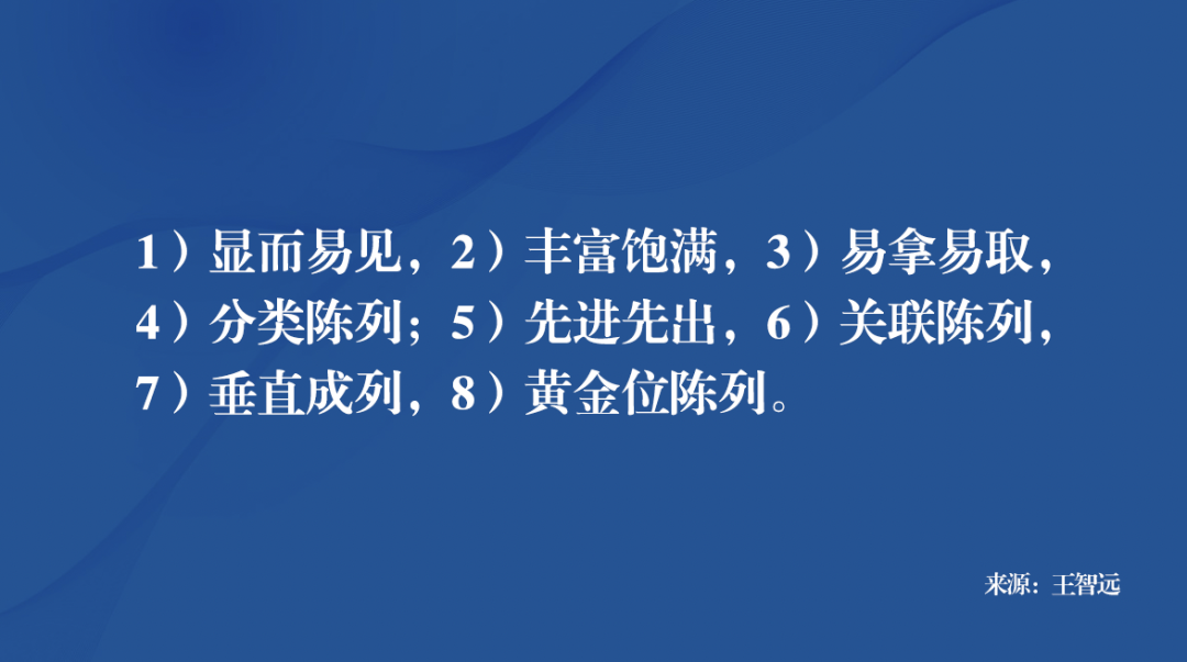 广告人干货库 一文揭示名创优品的「营销解码」-广告人干货库