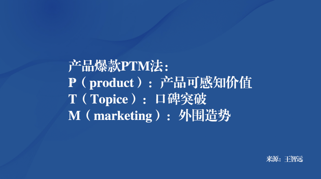 广告人干货库 一文揭示名创优品的「营销解码」-广告人干货库