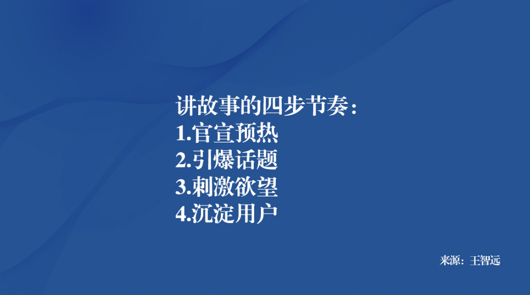广告人干货库 一文揭示名创优品的「营销解码」-广告人干货库