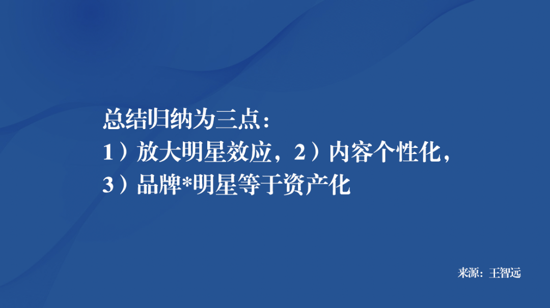 广告人干货库 一文揭示名创优品的「营销解码」-广告人干货库