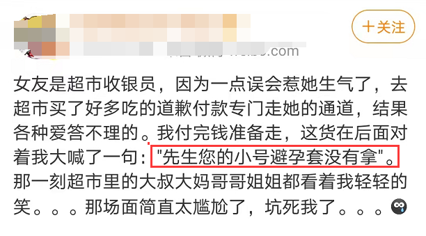 广告人干货库 避孕套为什么总爱放在收银台旁边??-广告人干货库