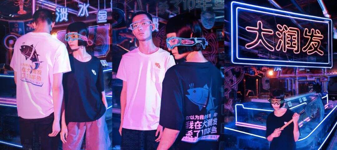 广告人干货库 品牌如何借梗营销?-广告人干货库