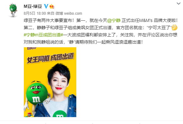 广告人干货库 品牌如何借梗营销?-广告人干货库