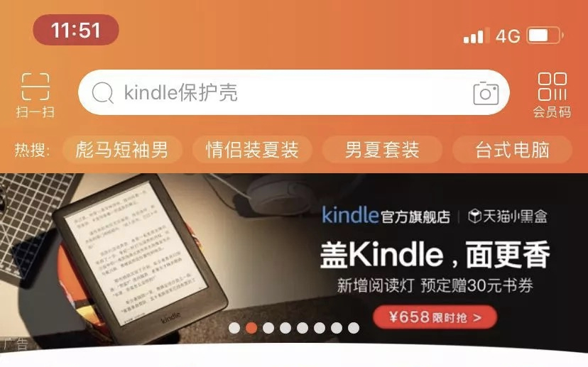 广告人干货库 品牌如何借梗营销?-广告人干货库