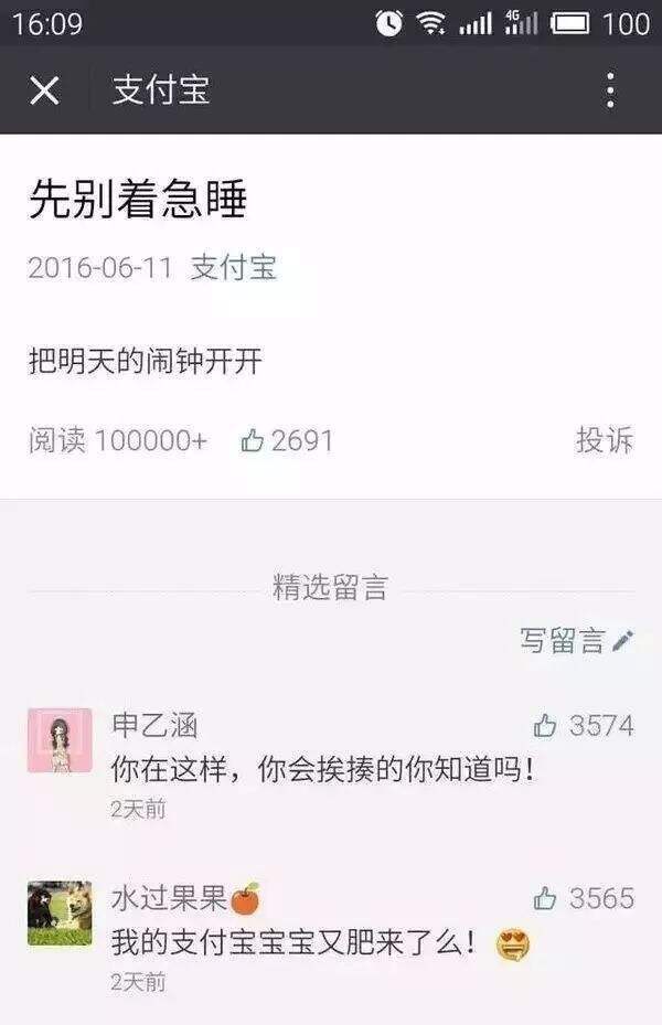 广告人干货库 写好营销文案,记住这15字口诀。-广告人干货库