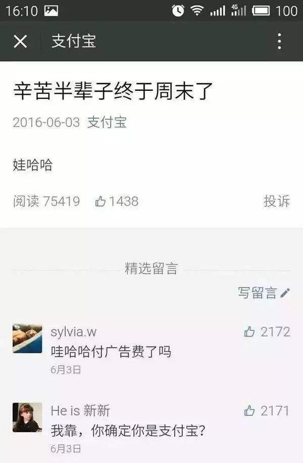 广告人干货库 写好营销文案,记住这15字口诀。-广告人干货库