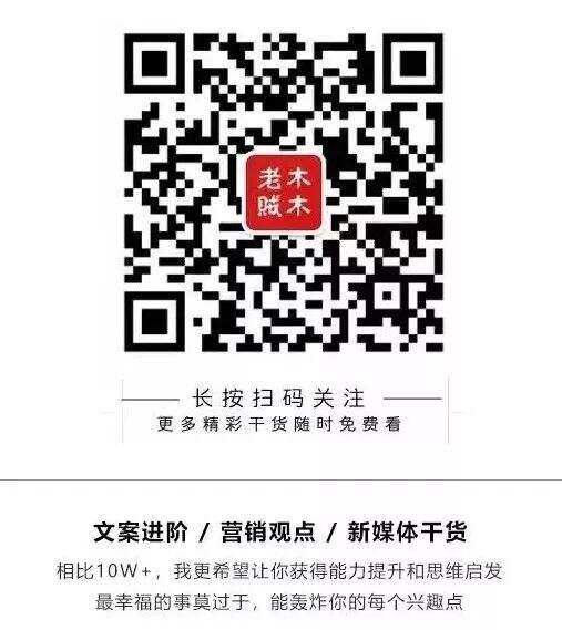 广告人干货库 写好营销文案,记住这15字口诀。-广告人干货库