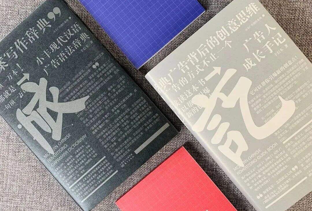 广告人干货库 写好营销文案,记住这15字口诀。-广告人干货库