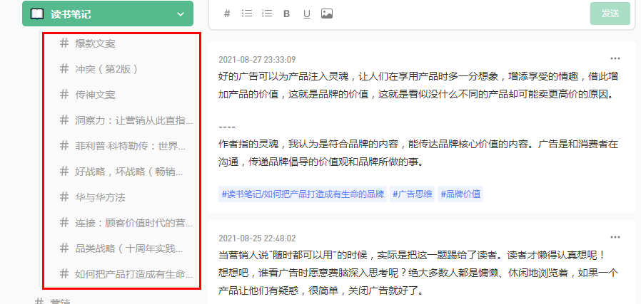广告人干货库 4步带你有效阅读品牌营销类书籍-广告人干货库