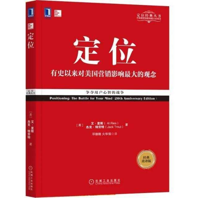 广告人干货库 占领消费者“心智”,心智究竟是什么?-广告人干货库