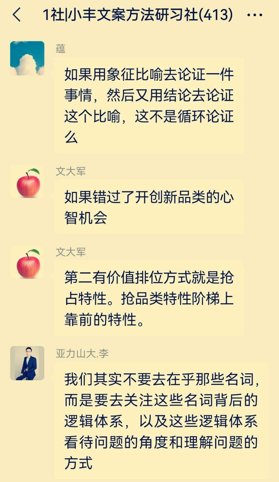 广告人干货库 占领消费者“心智”,心智究竟是什么?-广告人干货库