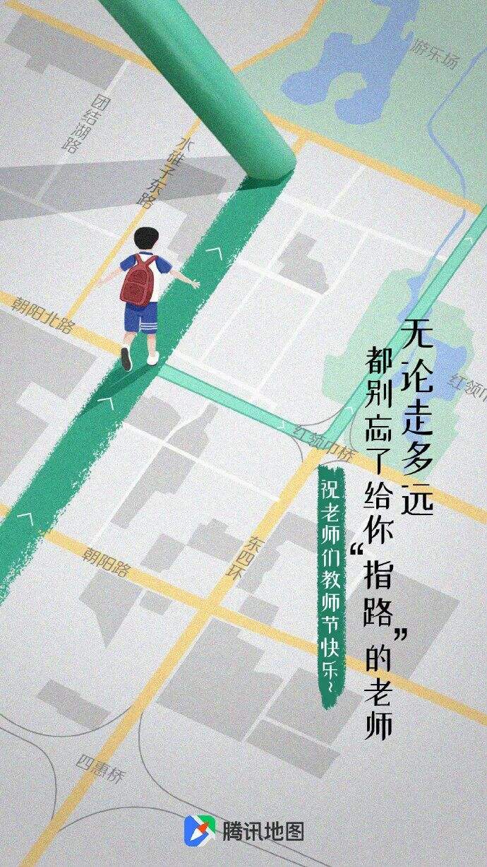 广告人干货库 四种教师节文案,从青铜到王者-广告人干货库