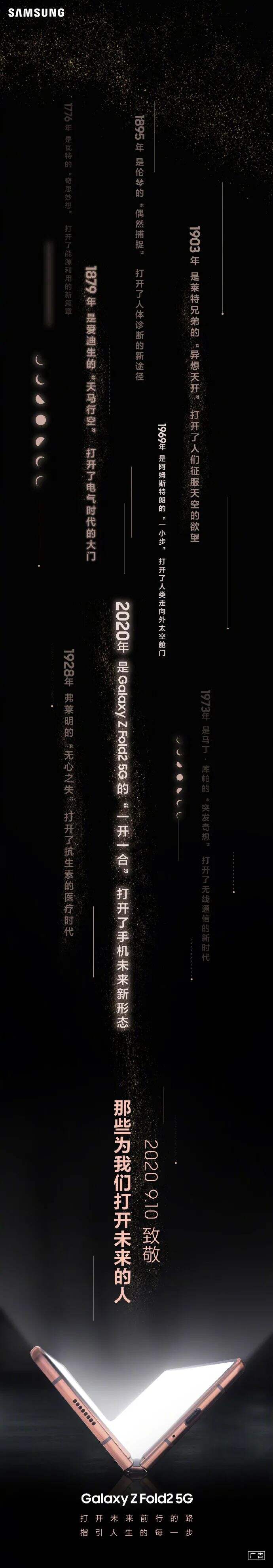 广告人干货库 四种教师节文案,从青铜到王者-广告人干货库